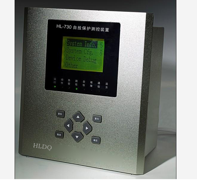 HL-730 分段备用电源自投保护测控装置